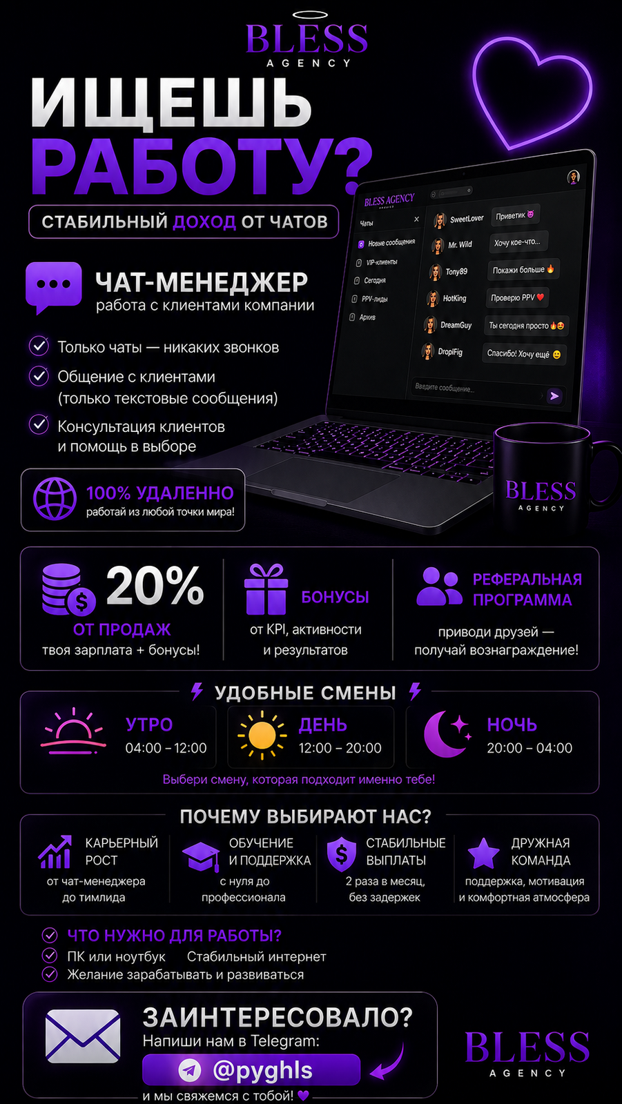 ChatGPT Image 29 авг. 2026 г., 18_12_33.png