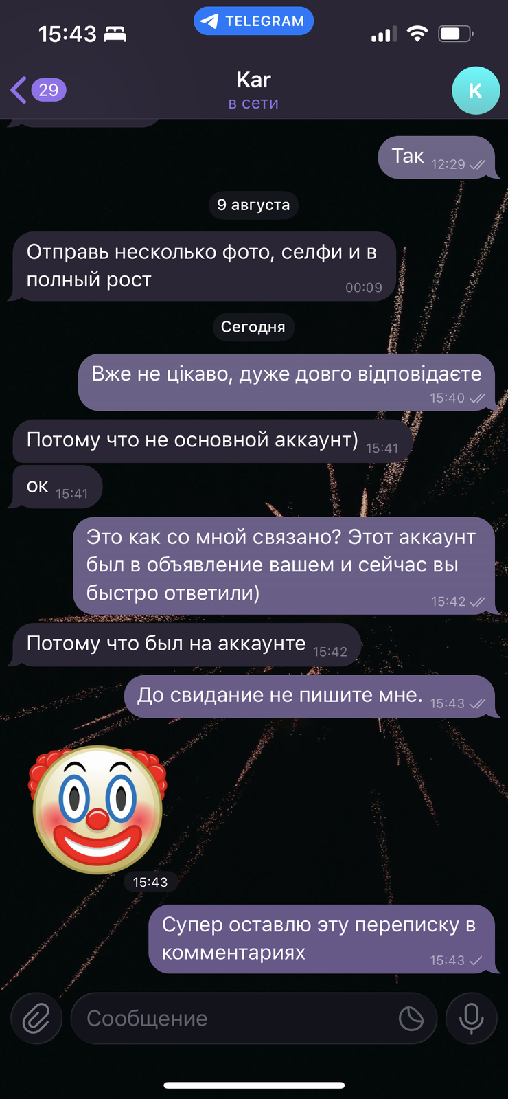 IMG_7798.png
