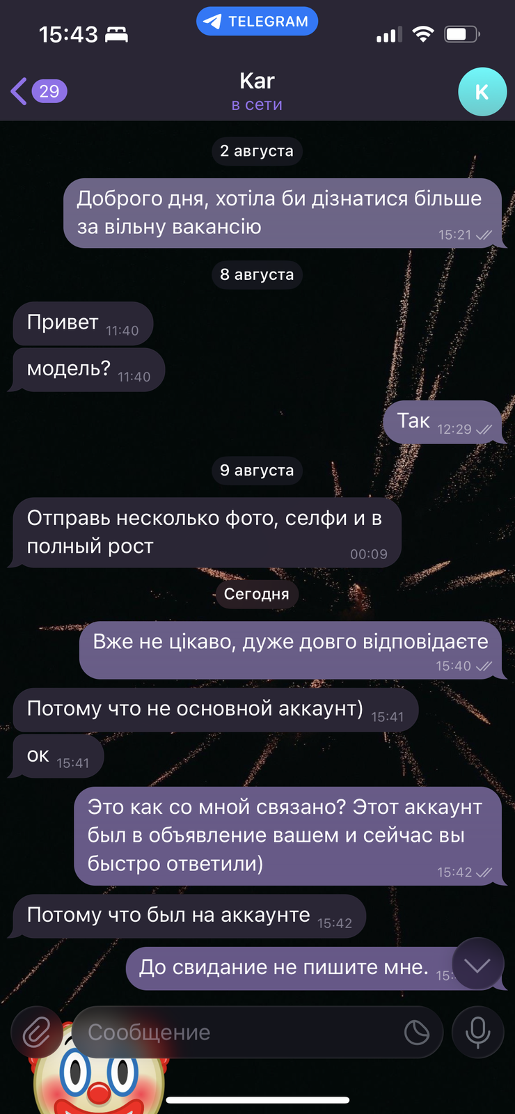 IMG_7799.png
