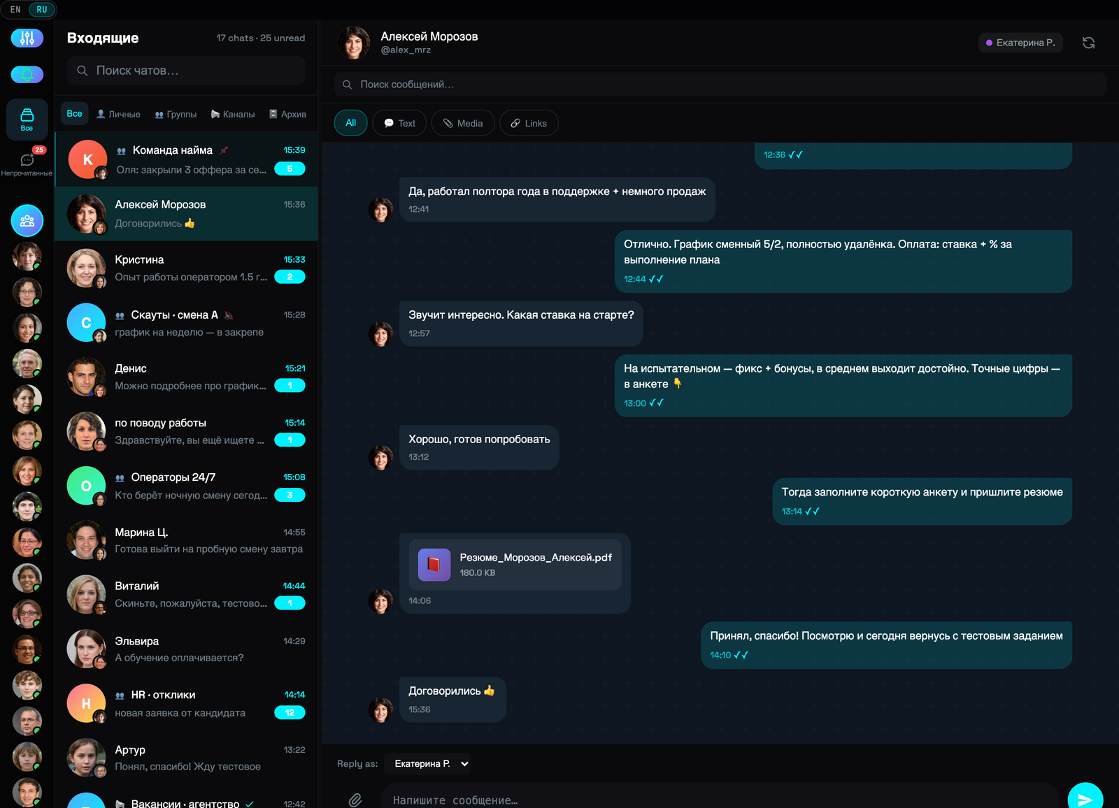 live_inbox.png