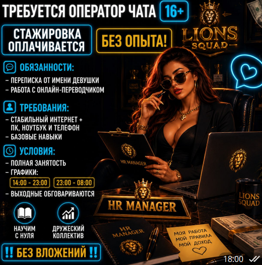 Снимок экрана 2026-08-31 192751.png