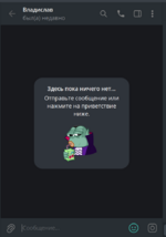 Снимок экрана 2025-05-20 144214.png
