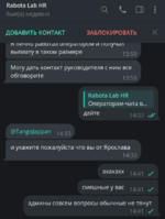 Снимок экрана 2025-05-20 144209.png