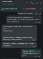 Снимок экрана 2025-05-20 144206.png