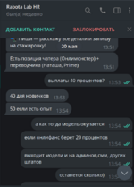Снимок экрана 2025-05-20 144202.png