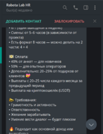 Снимок экрана 2025-05-20 144158.png