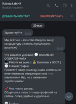 Снимок экрана 2025-05-20 144154.png