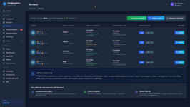 dashboard-billing.png dashboard-billing.png
