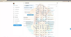 Изображение PNG 2.png