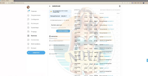 Изображение PNG 6.png