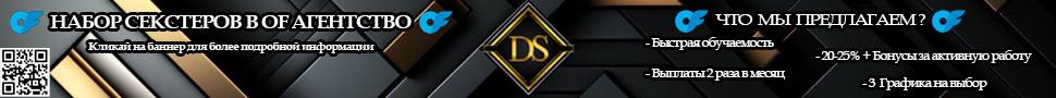 DSAgency