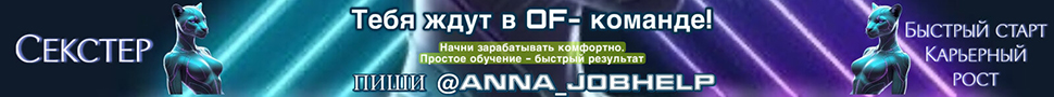 ЗАРАБАТЫВАЙ ОНЛАЙН — ГДЕ ХОЧЕШЬ И КОГДА ХОЧЕШЬ
