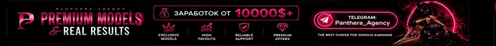 ТЫ МОДЕЛЬ? ЖДЕМ У НАС ! ДОХОД ОТ 2.500$+