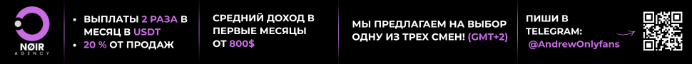 ИЩЕМ ЧАТЕРОВ С ОПЫТОМ НА НОЧНУЮ СМЕНУ