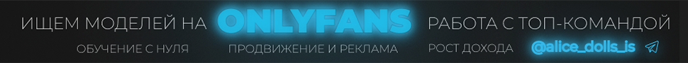 Набор моделей на популярную онлайн платформу TANGO. ЛУЧШИЕ УСЛОВИЯ ПО ЗАРАБОТКУ