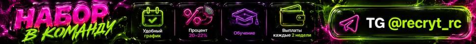 Требуется Оператор чата на OnlyFans