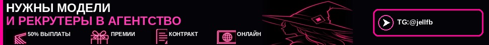 Ищем девушек для онлайн-заработка!
